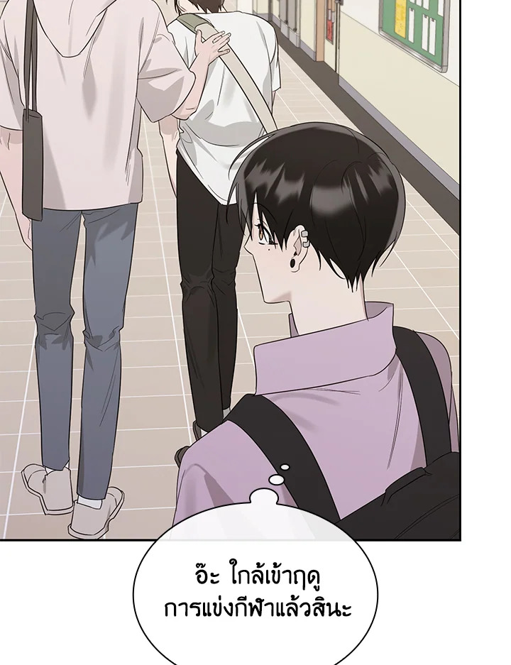 หน้า 84