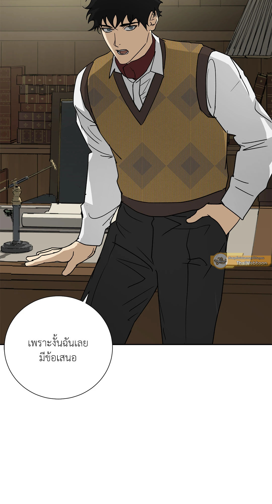 หน้า 31