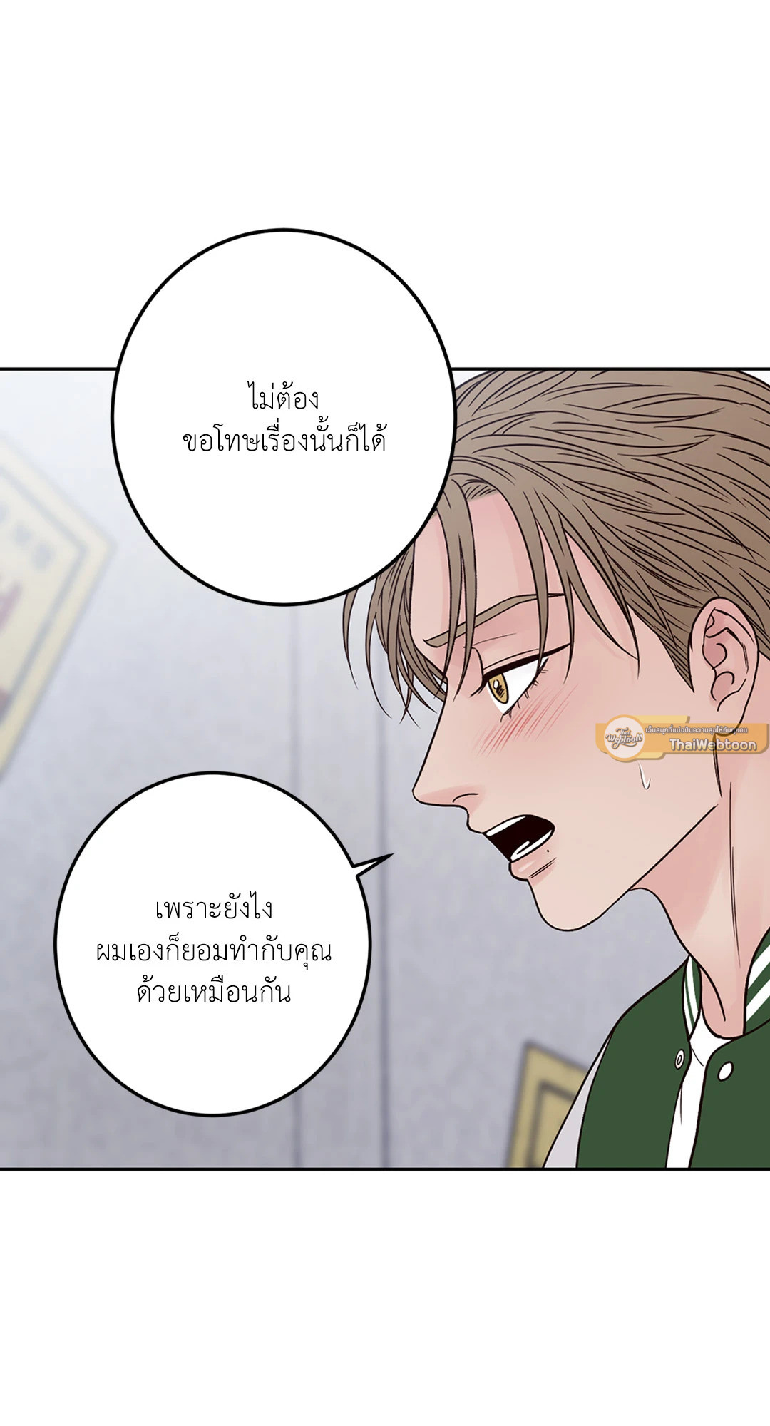 หน้า 77