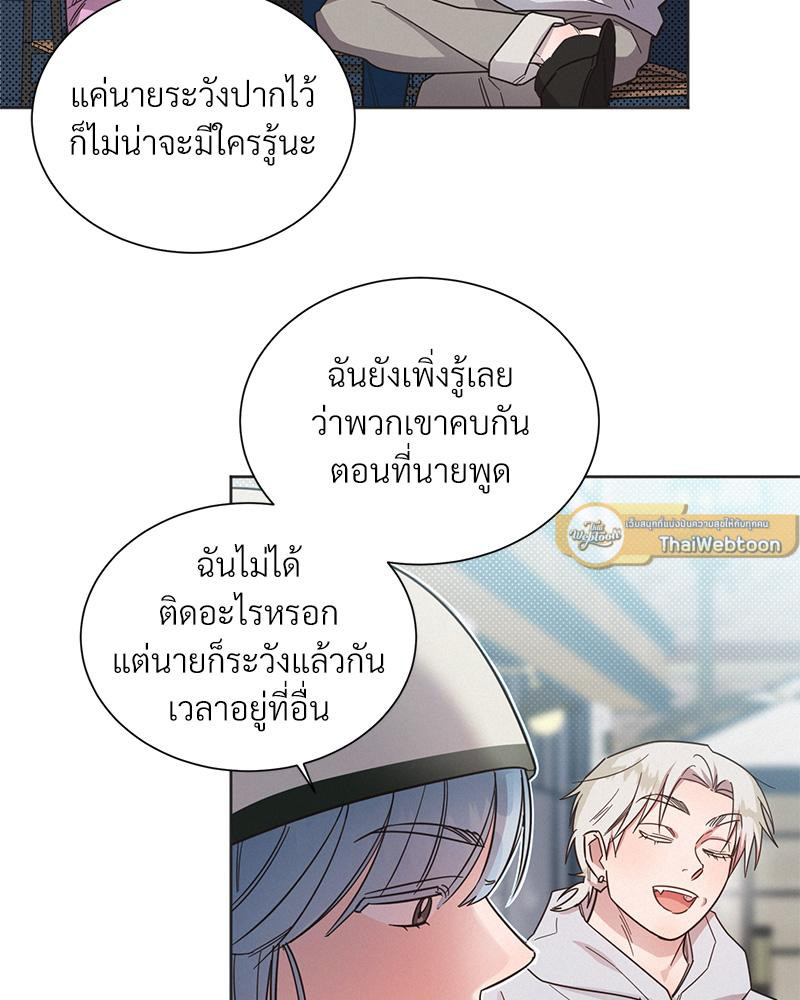 หน้า 61