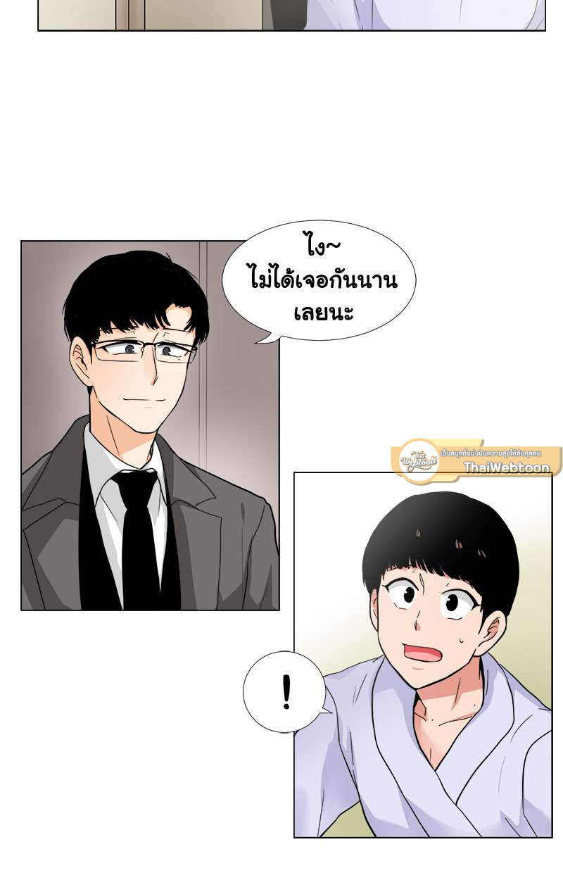 หน้า 25