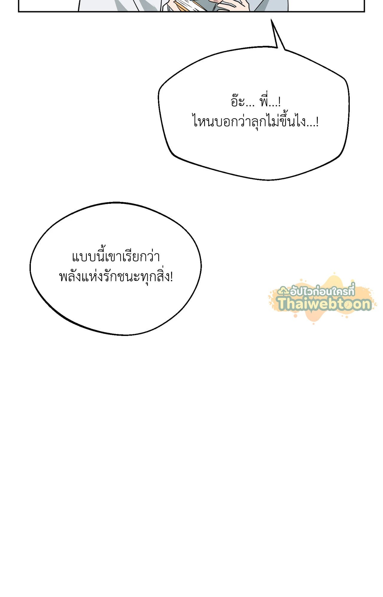 หน้า 79