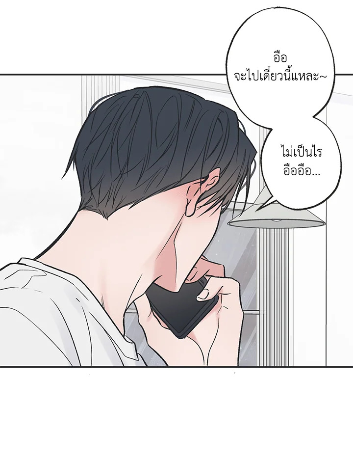 หน้า 76