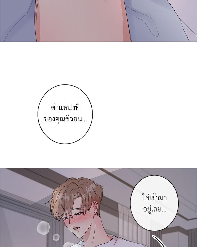 หน้า 91