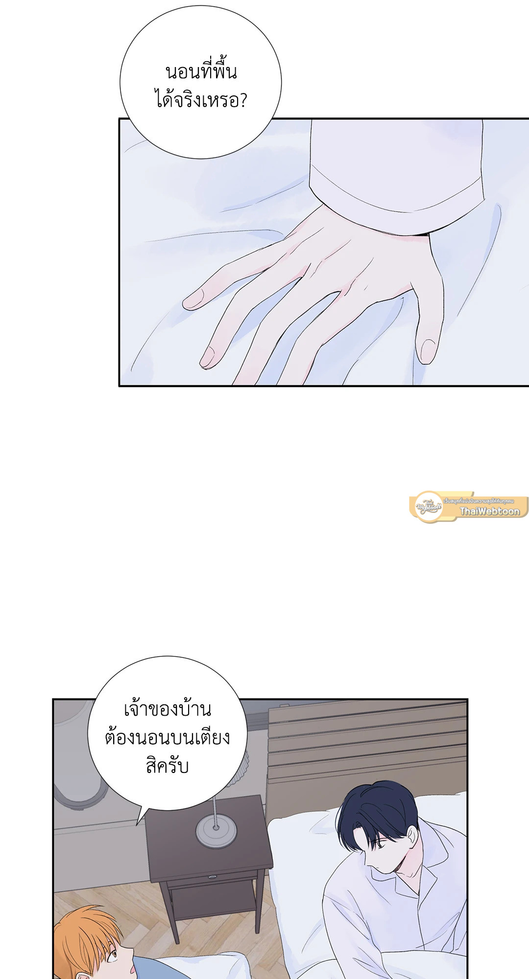 หน้า 38