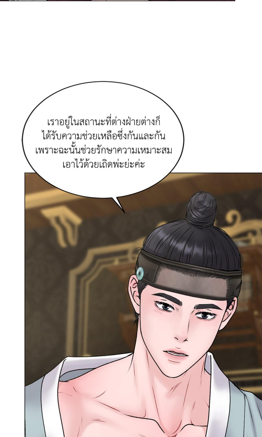 หน้า 66
