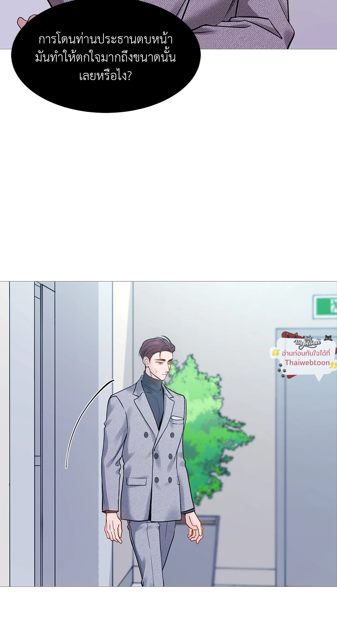 หน้า 47