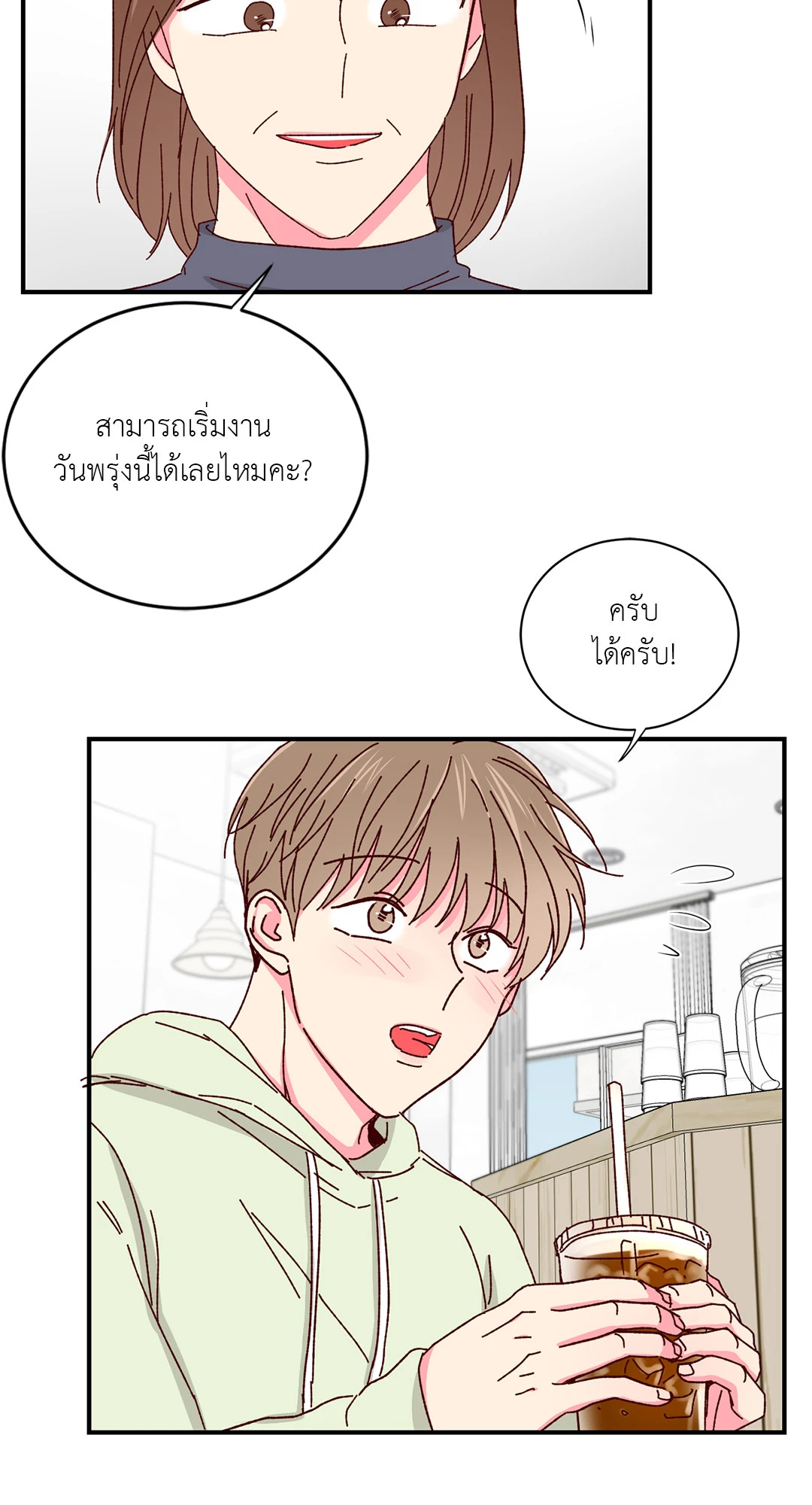 หน้า 47