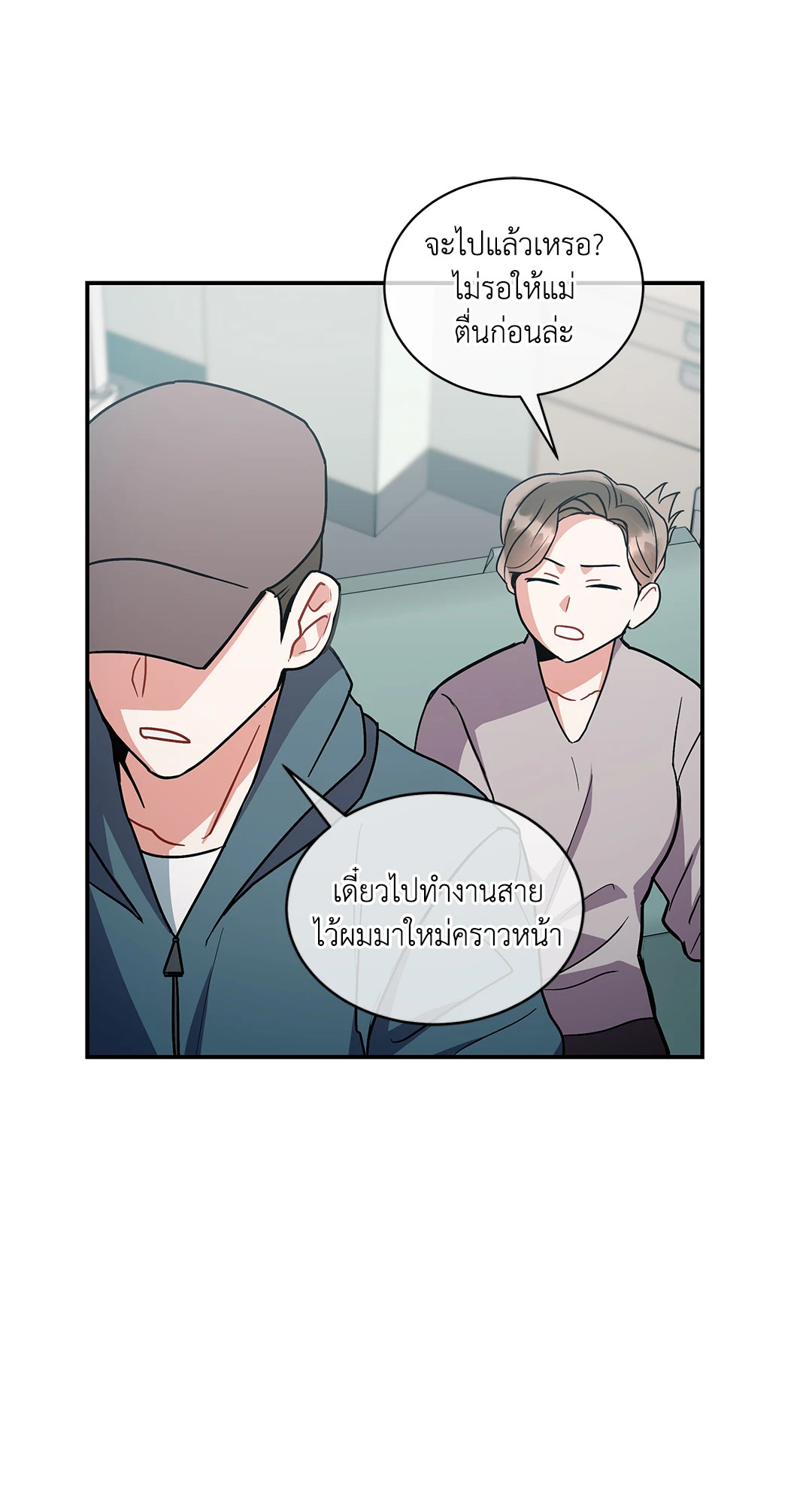 หน้า 45