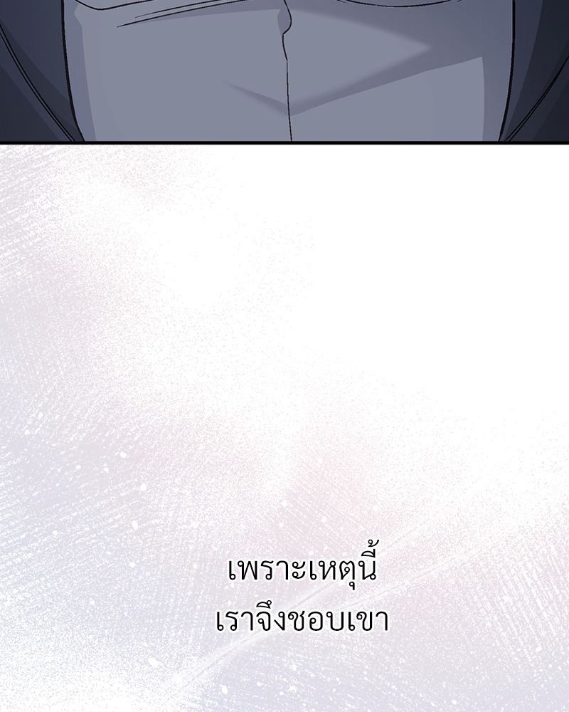หน้า 121