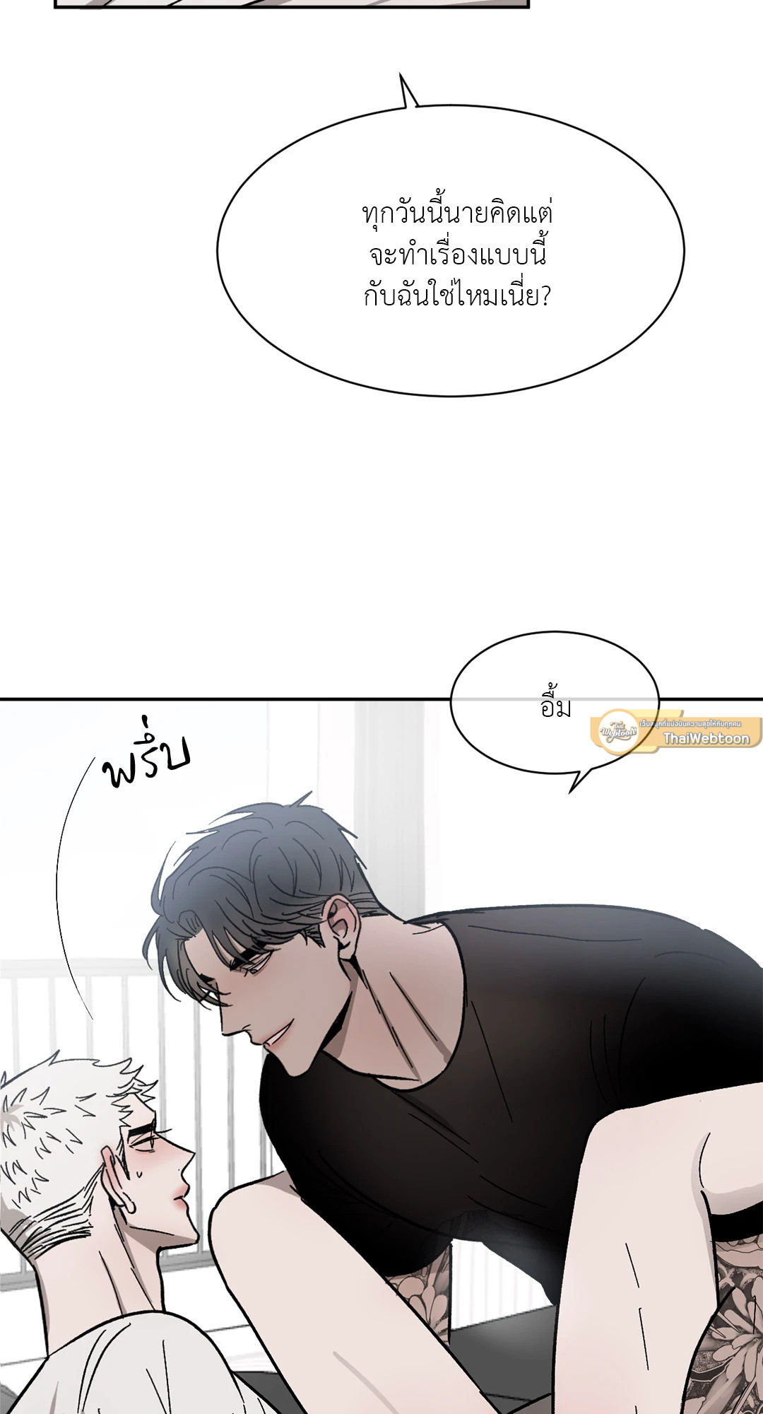หน้า 55