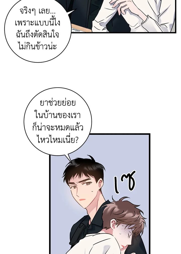 หน้า 52