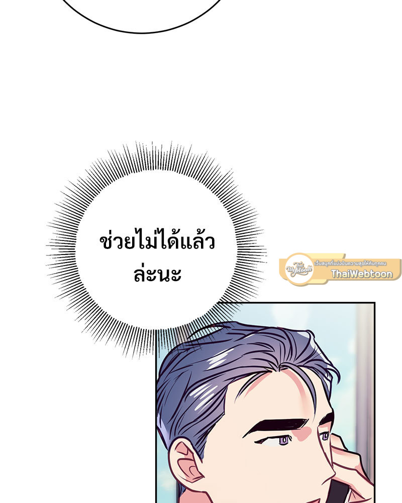 หน้า 75