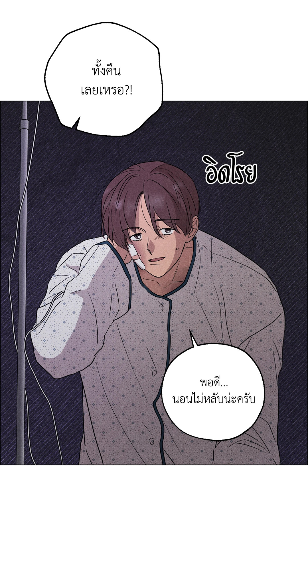 หน้า 50