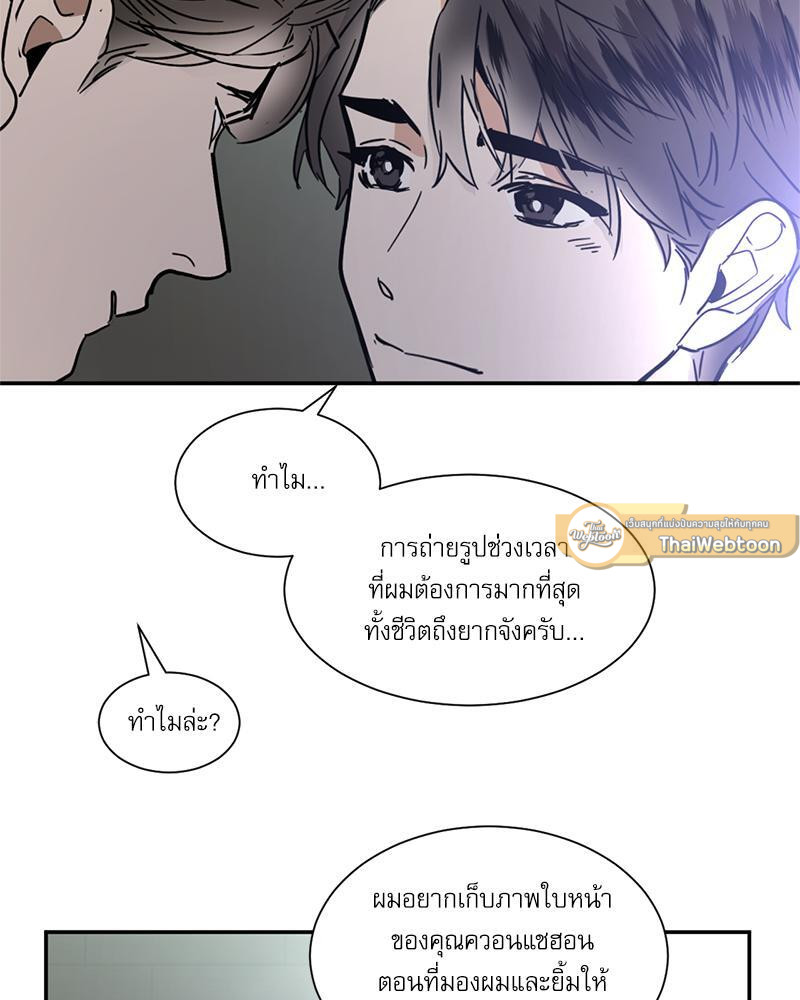หน้า 61