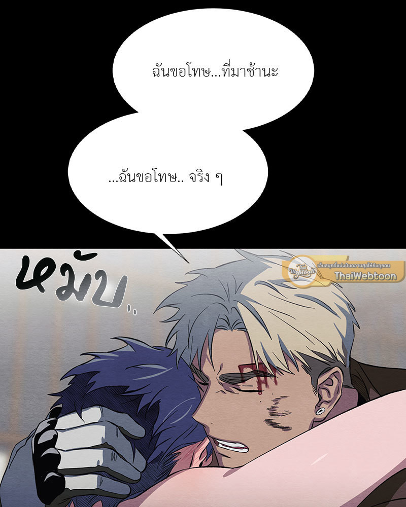 หน้า 105