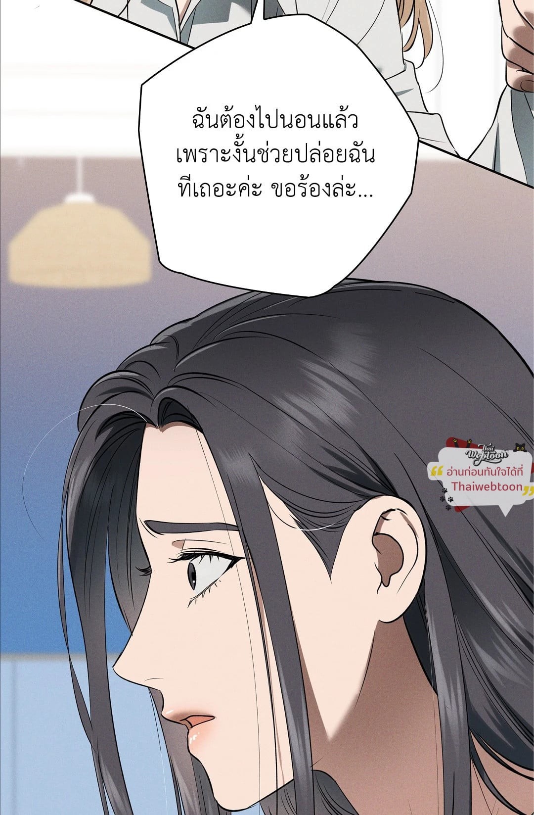 หน้า 59