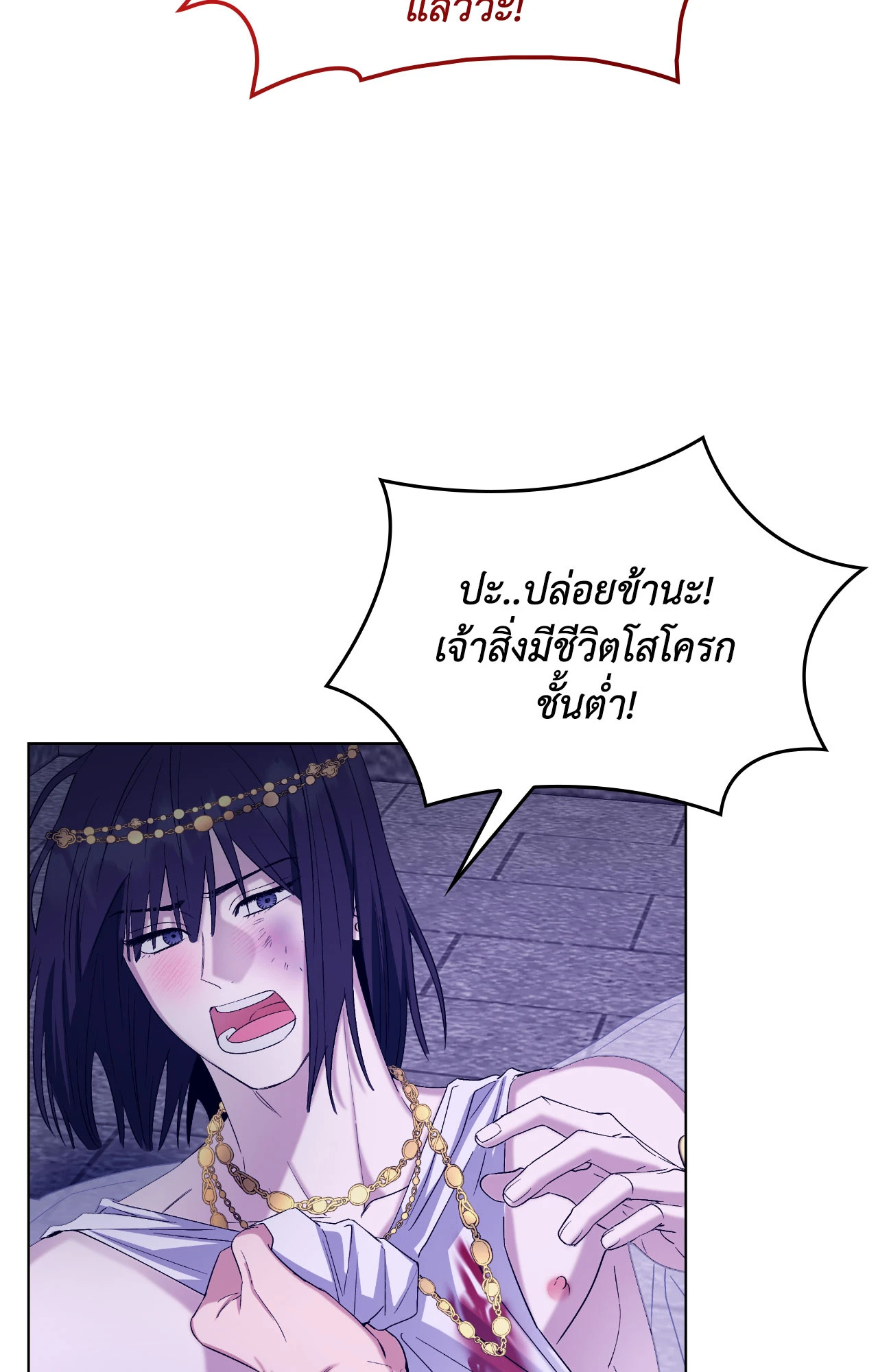 หน้า 38