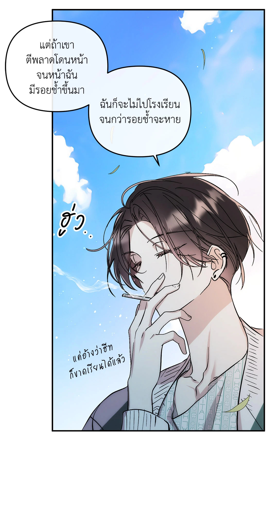 หน้า 59