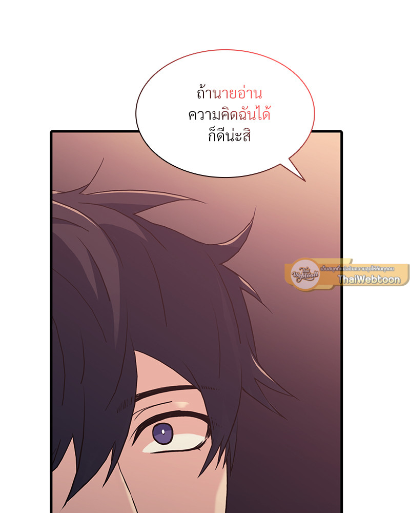 หน้า 82