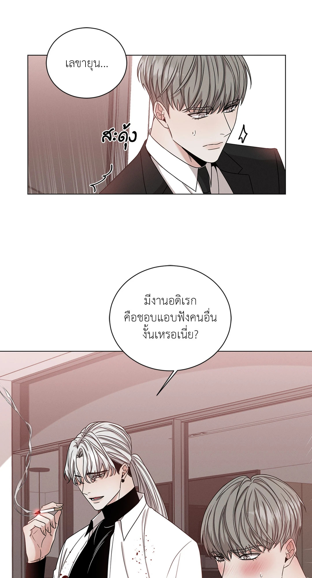 หน้า 40
