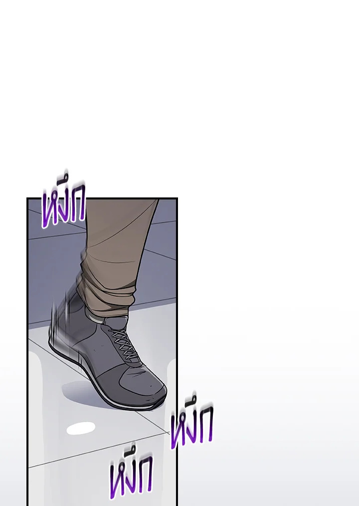 สตรีมเมอร์ยอดนักเวท | Grand Warlock Streamer ตอนที่ 98 - รูปที่ 2