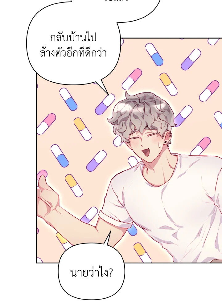 หน้า 91