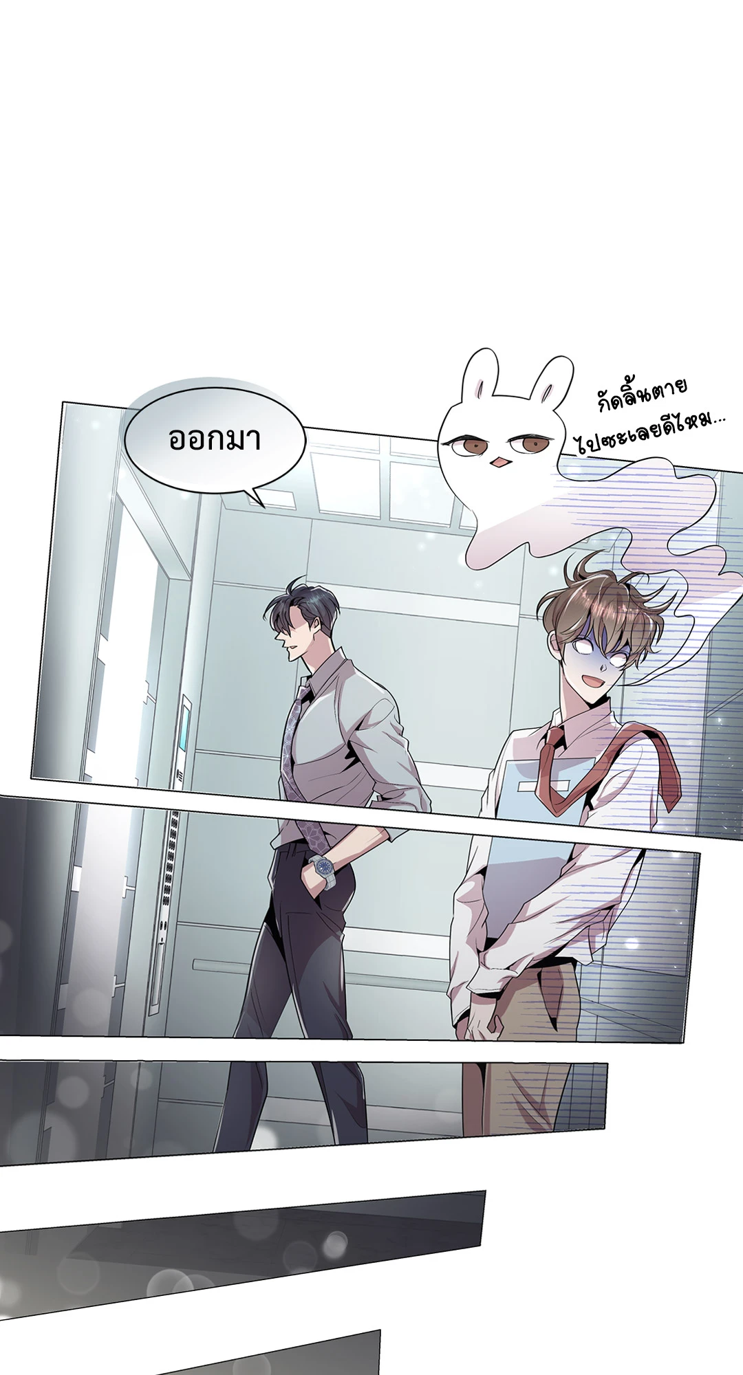 หน้า 49