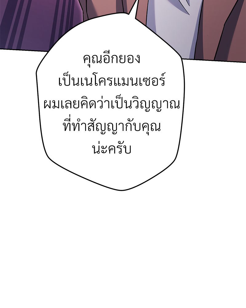 หน้า 122