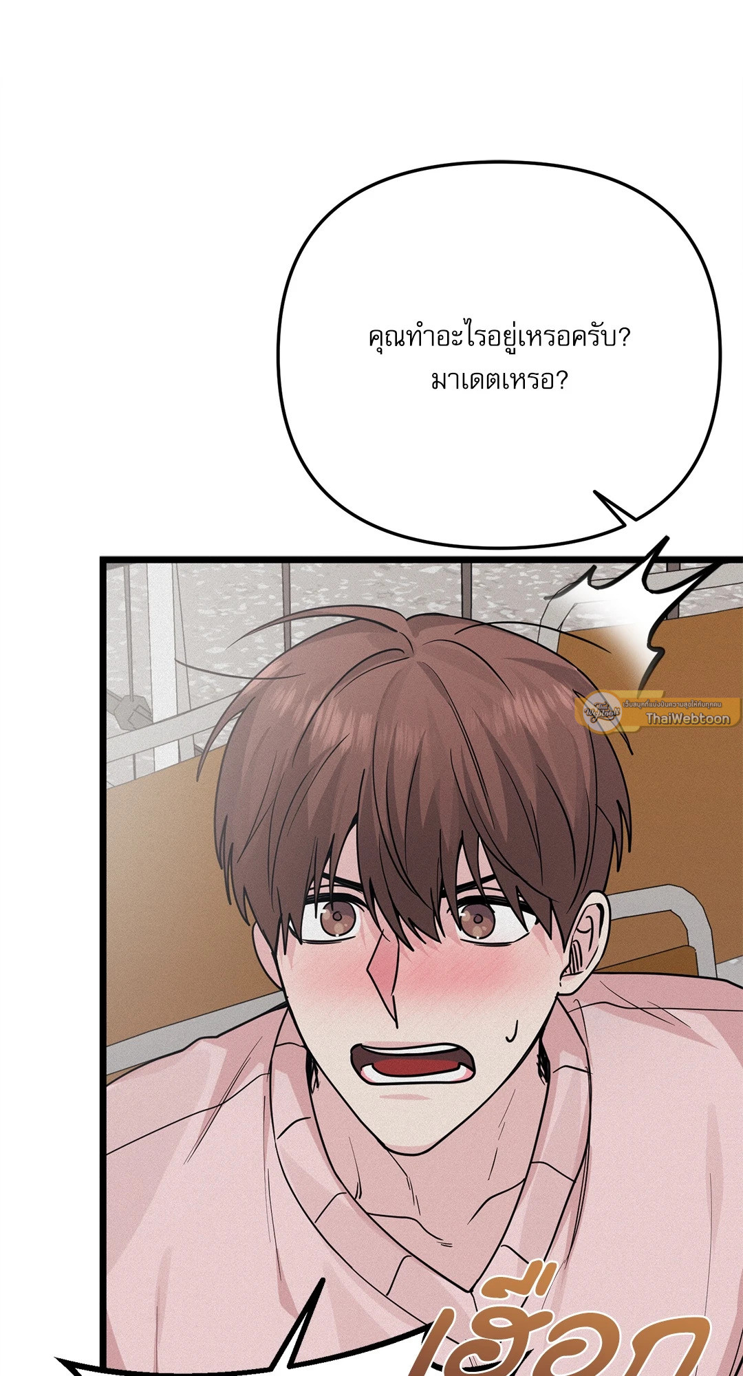 หน้า 113