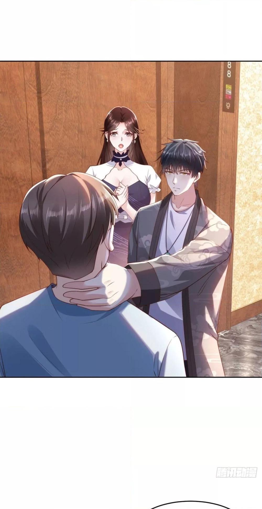 City’s Strongest God of War การกลับมาล้างแค้นของเทพสงครามแห่งแดนเหนือ ตอนที่ 35 - รูปที่ 2