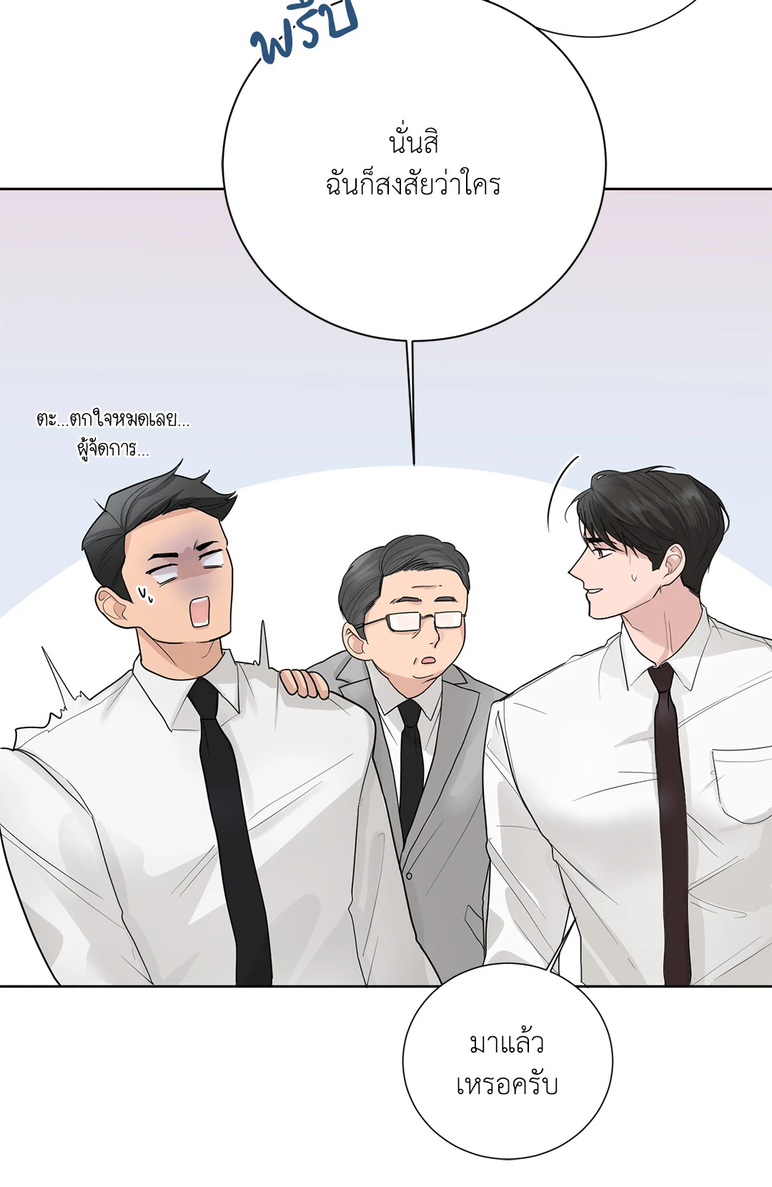 หน้า 70
