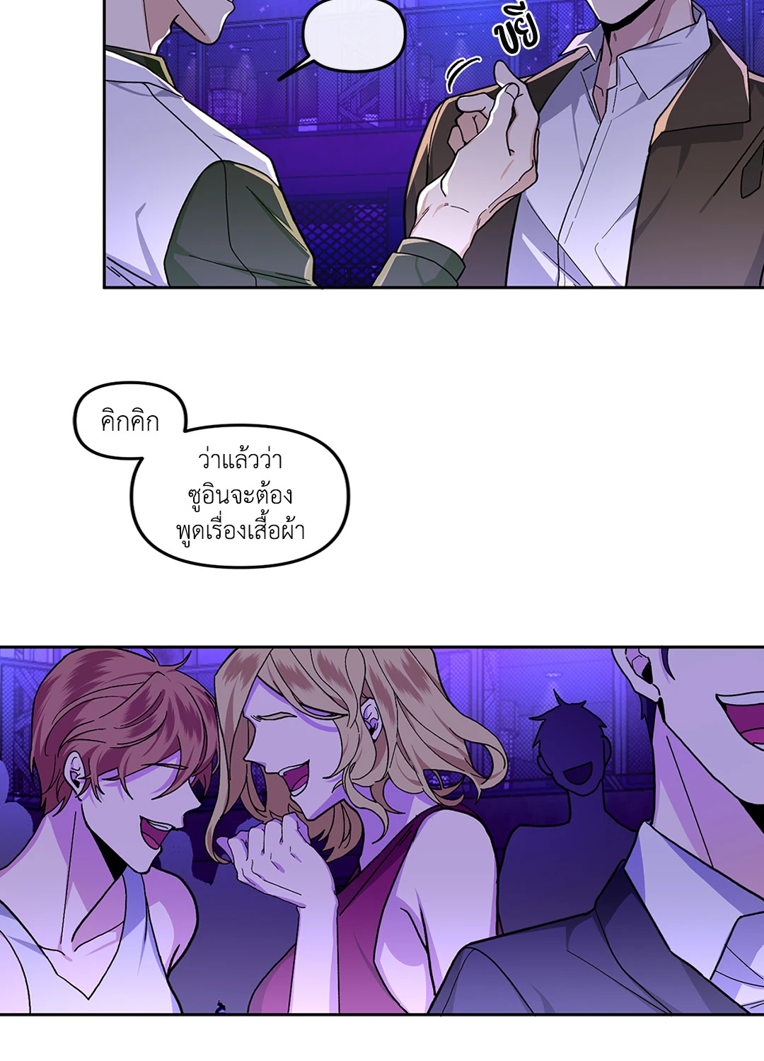 หน้า 46