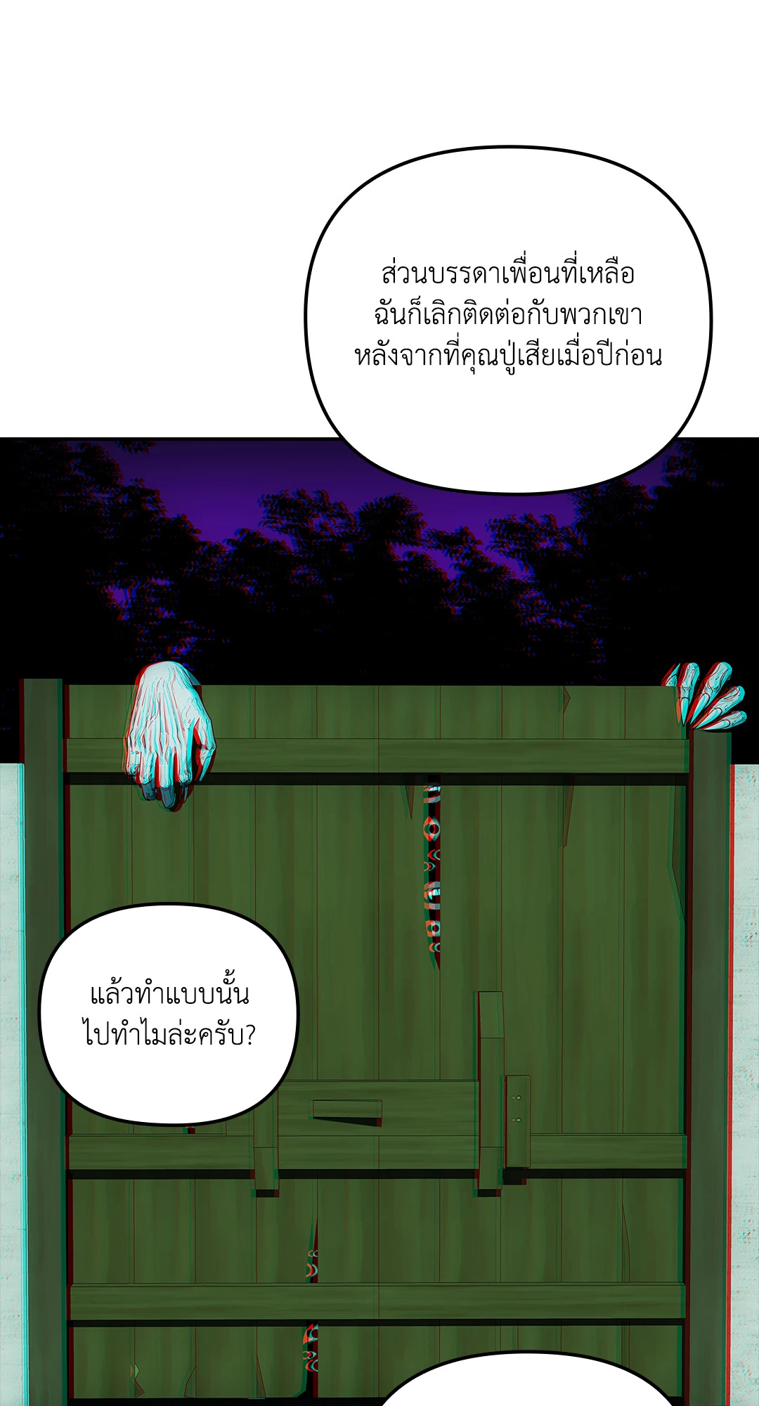 หน้า 36