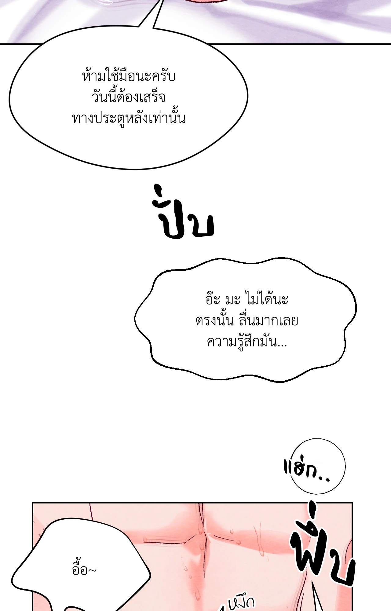 หน้า 96