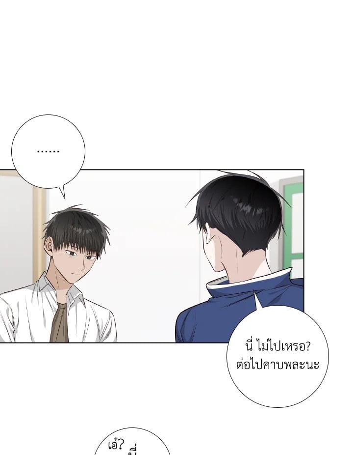 หน้า 44