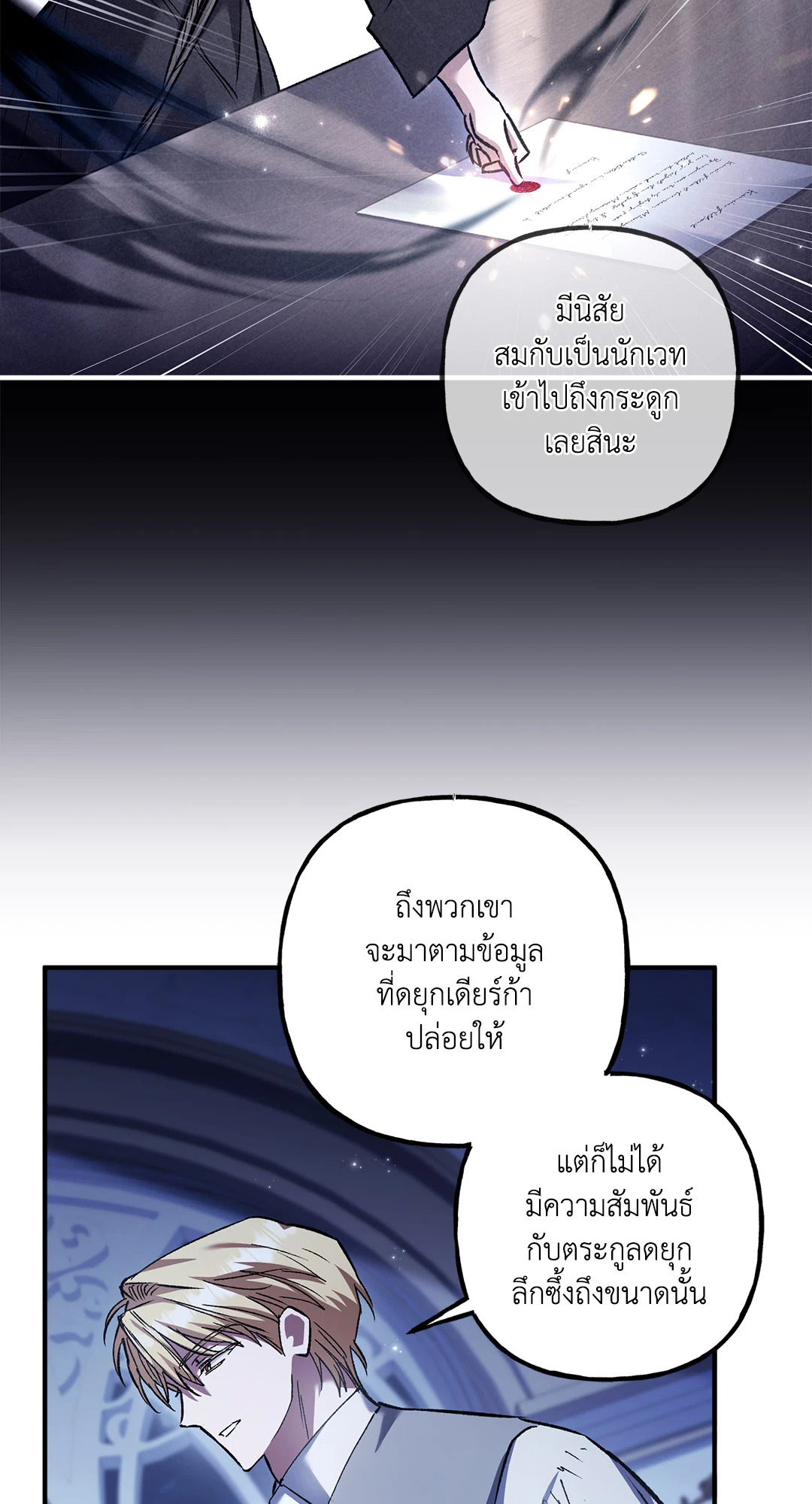 หน้า 78