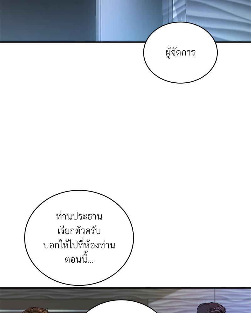 หน้า 149