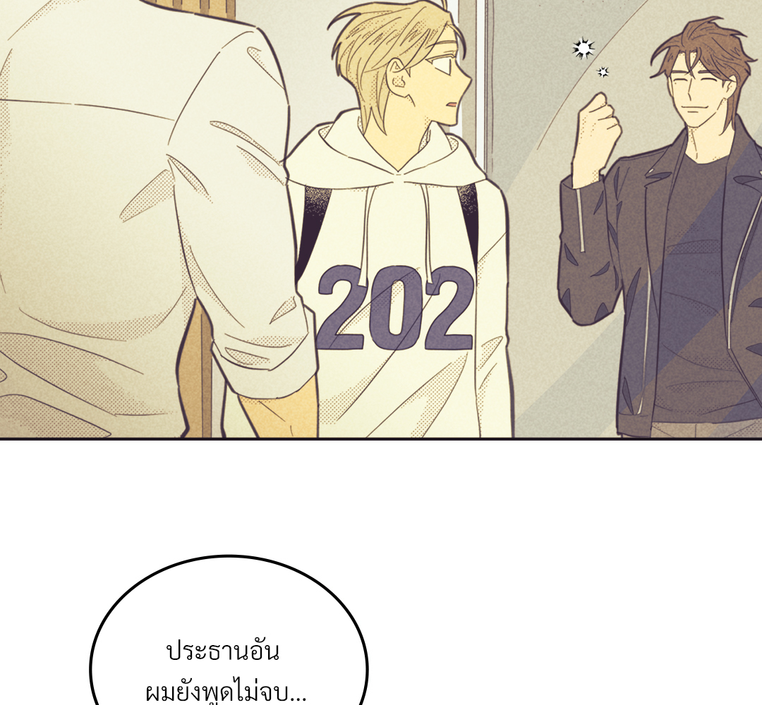 หน้า 76