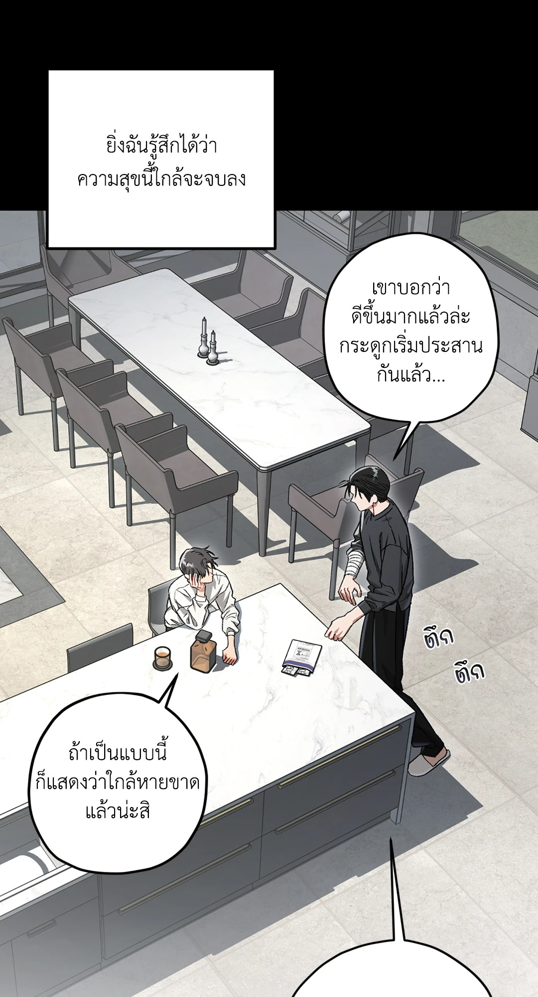 หน้า 31