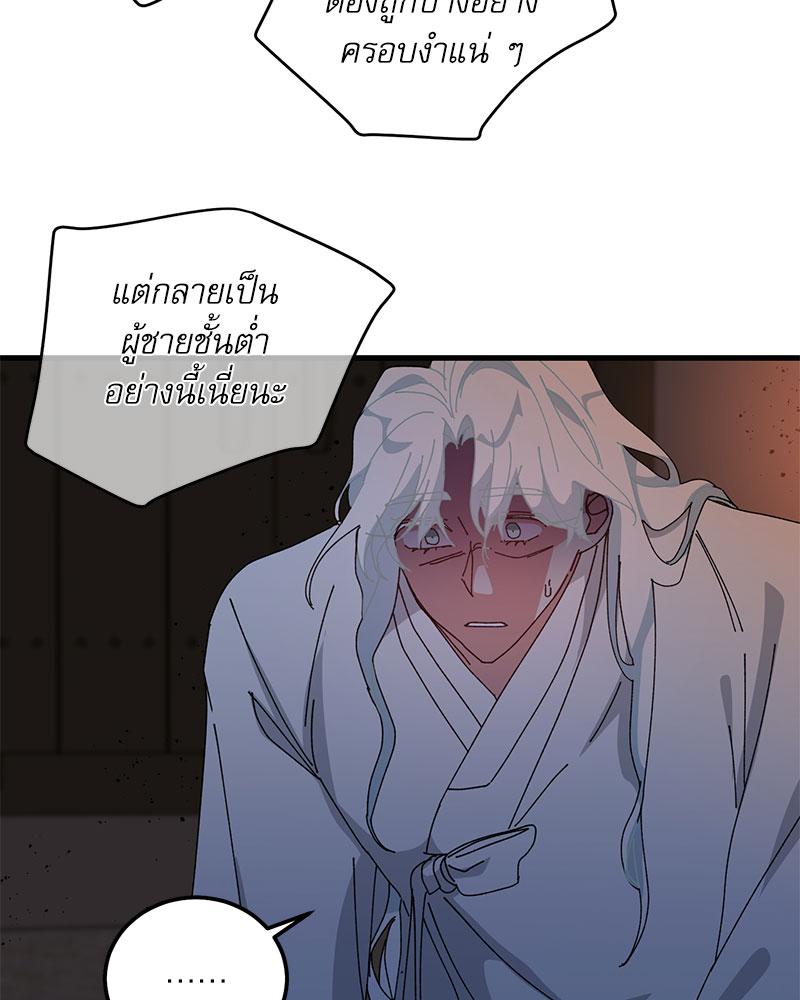 หน้า 76