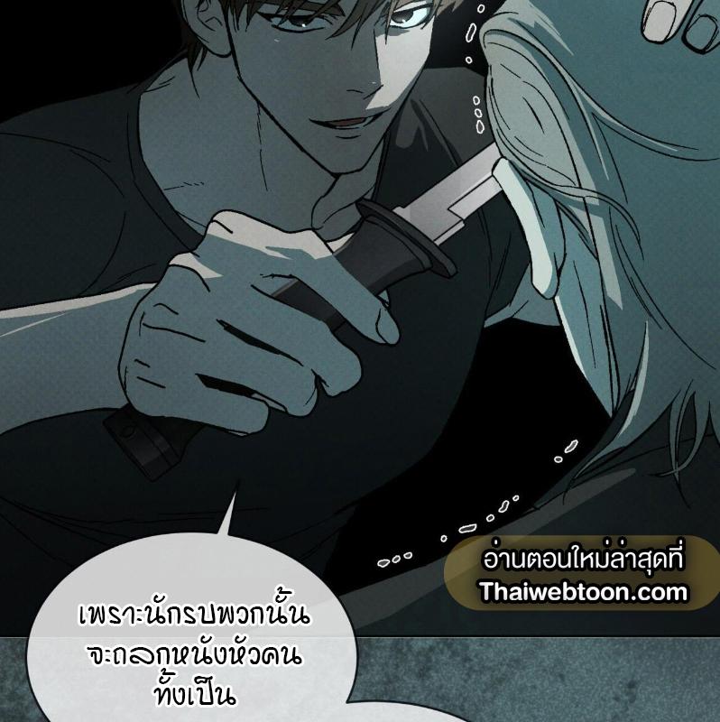 หน้า 116