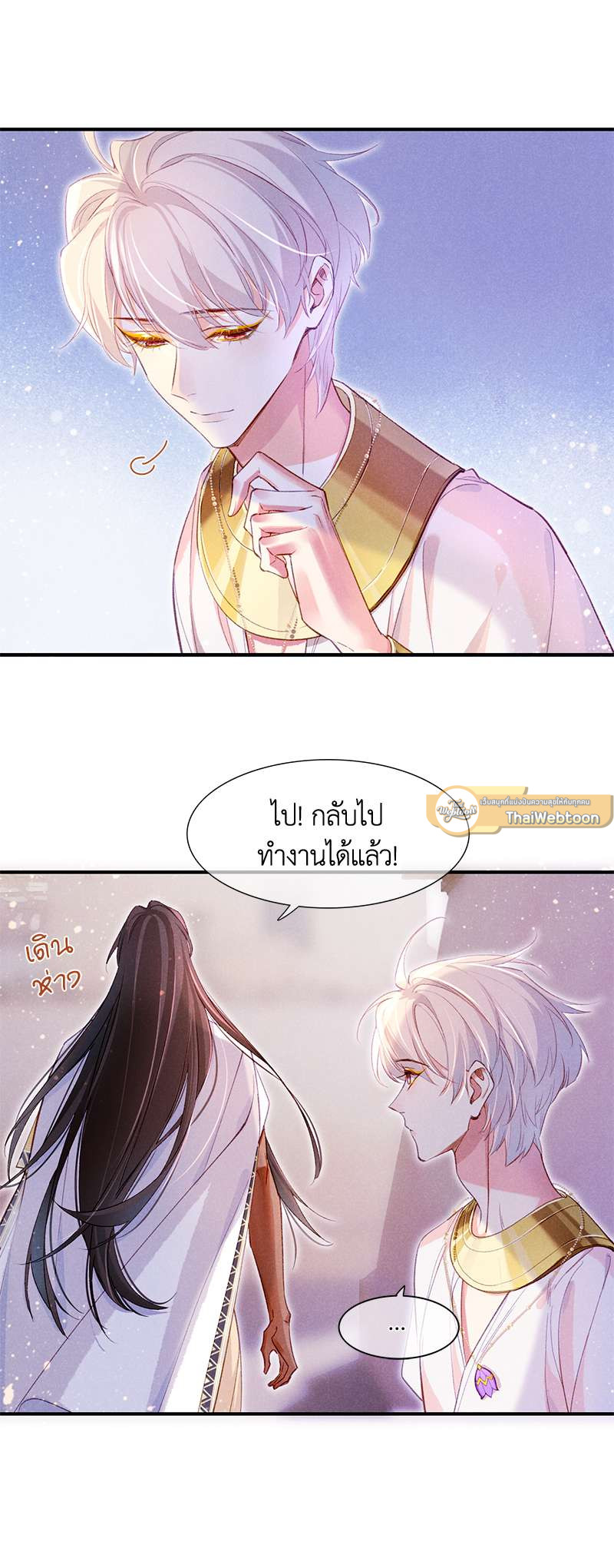 หน้า 57