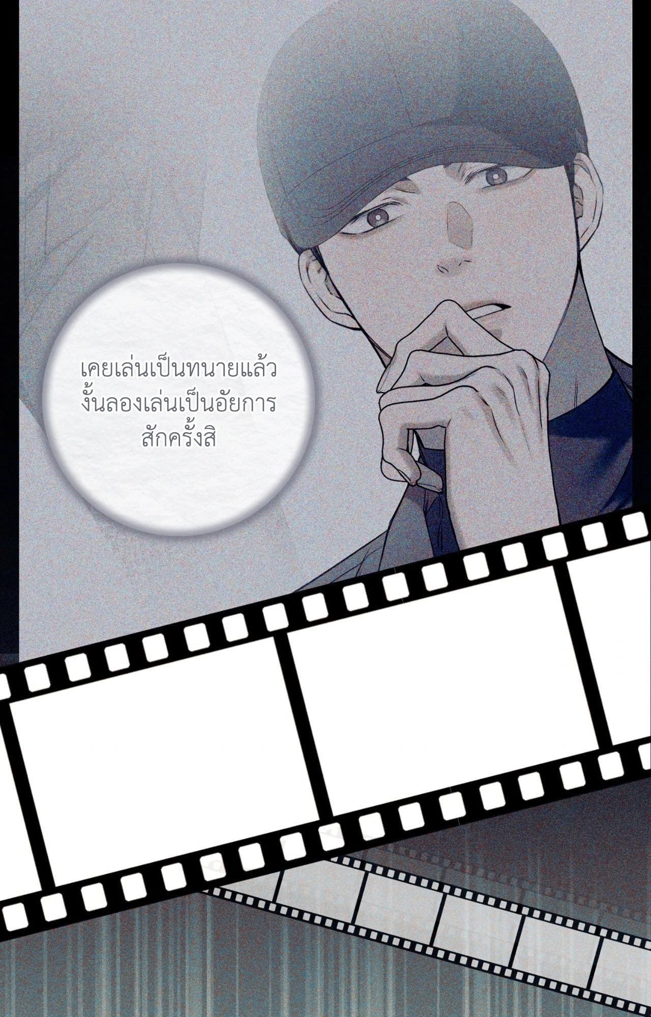 หน้า 120