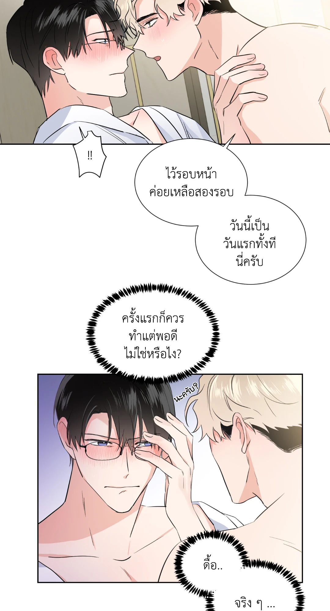 หน้า 27