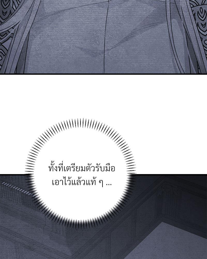หน้า 134
