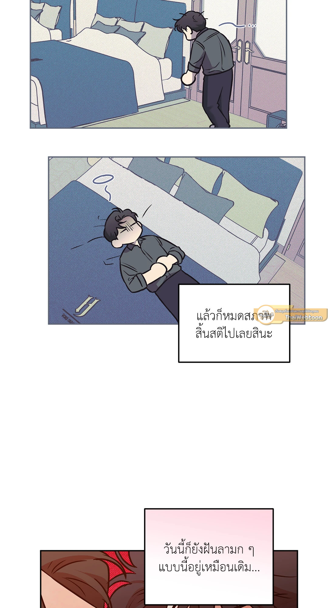 หน้า 23