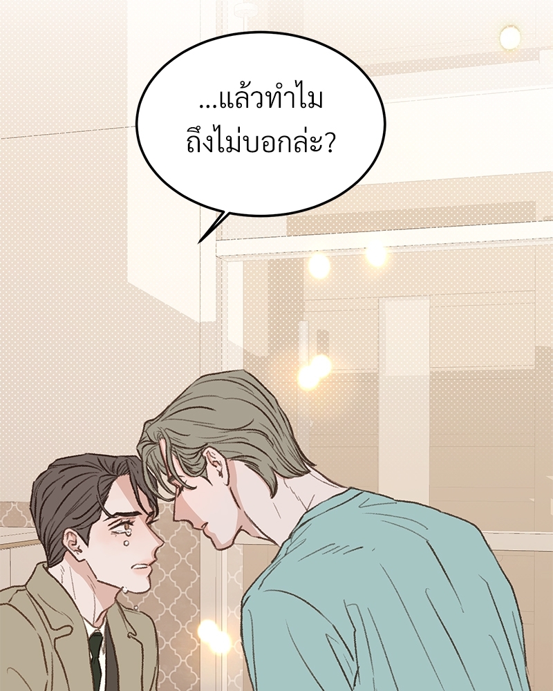 หน้า 84