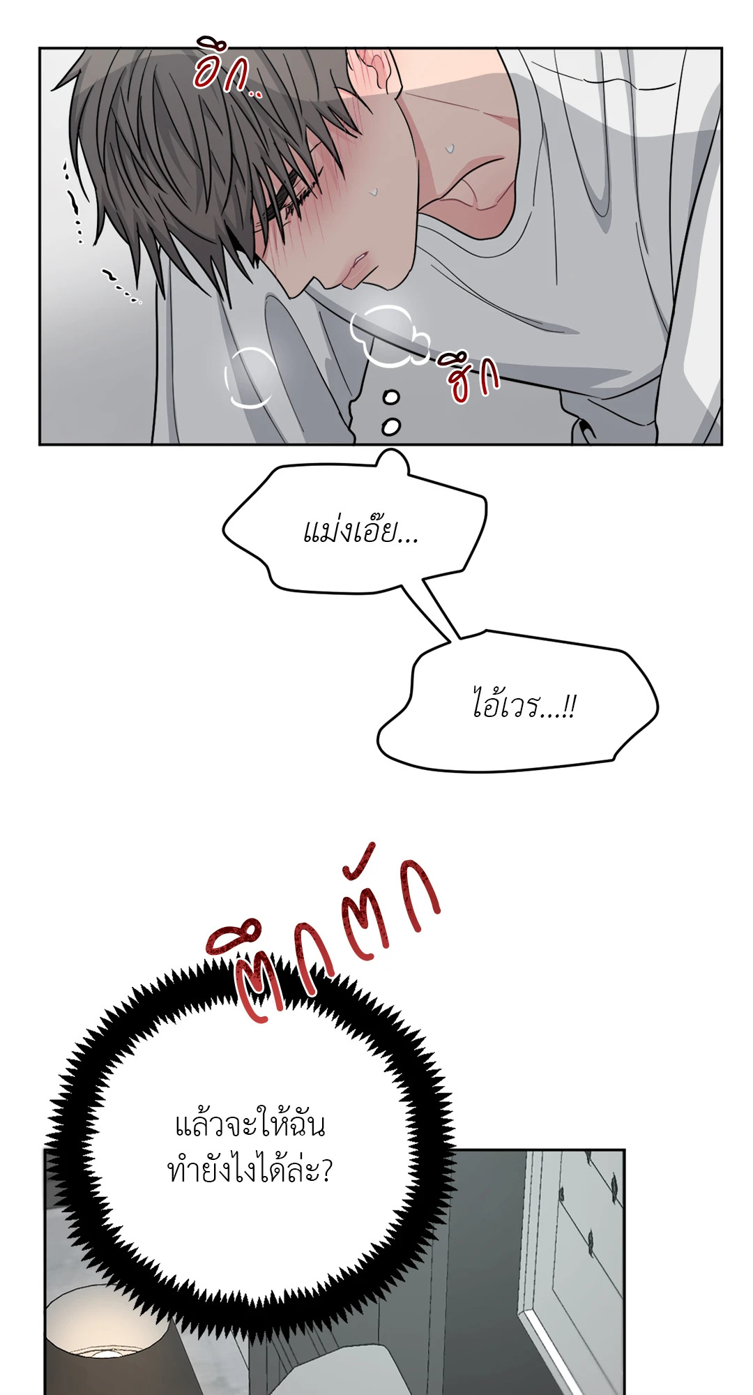 หน้า 41