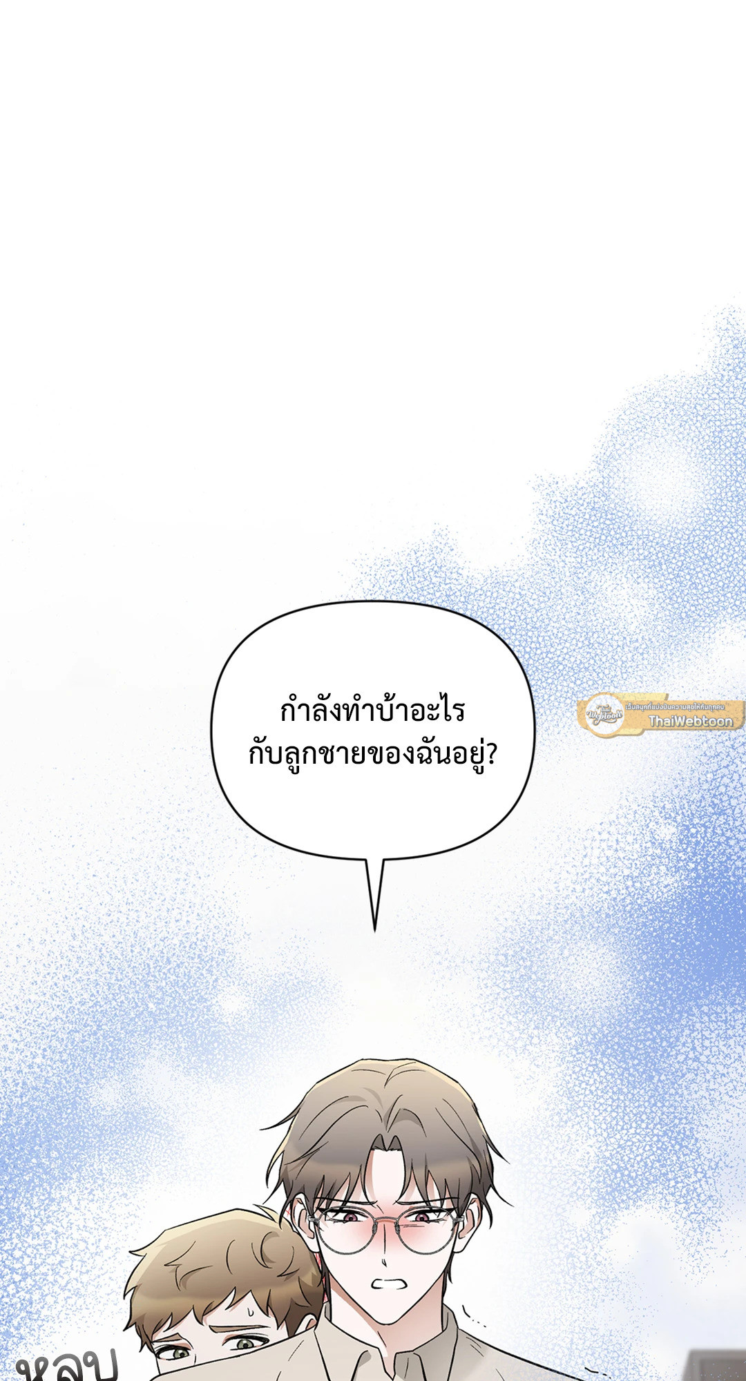 หน้า 79